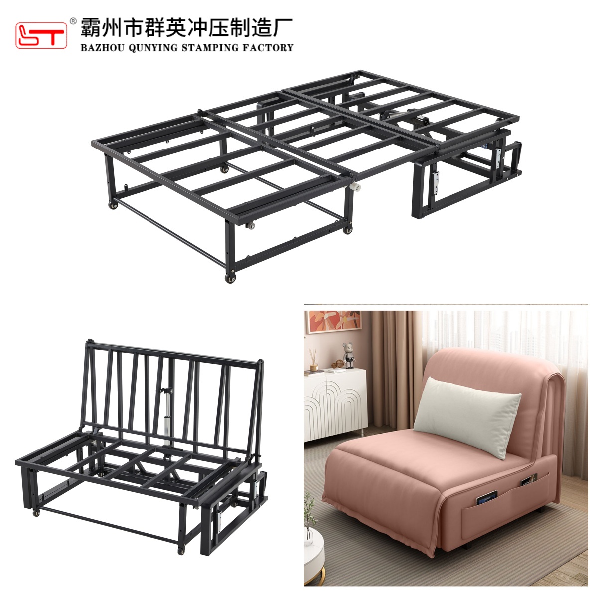 邵阳市沙发床架家具金属冲压件 - 价格
